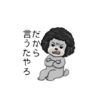 オカンなトイプードル（個別スタンプ：10）