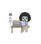 オカンなトイプードル（個別スタンプ：13）