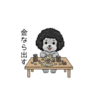 オカンなトイプードル（個別スタンプ：14）