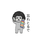 オカンなトイプードル（個別スタンプ：18）