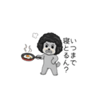 オカンなトイプードル（個別スタンプ：21）