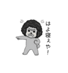 オカンなトイプードル（個別スタンプ：22）