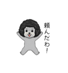 オカンなトイプードル（個別スタンプ：26）