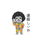 オカンなトイプードル（個別スタンプ：27）