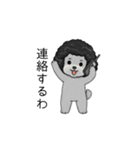 オカンなトイプードル（個別スタンプ：28）
