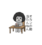 オカンなトイプードル（個別スタンプ：32）