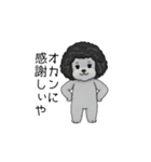 オカンなトイプードル（個別スタンプ：34）