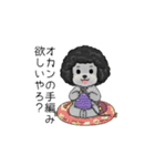 オカンなトイプードル（個別スタンプ：35）