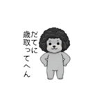 オカンなトイプードル（個別スタンプ：37）