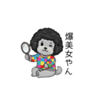 オカンなトイプードル（個別スタンプ：40）