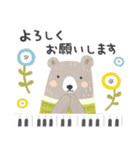 ピアノ＊北欧風＊やさしい気づかい♡敬語（個別スタンプ：4）
