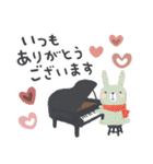 ピアノ＊北欧風＊やさしい気づかい♡敬語（個別スタンプ：7）