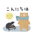 ピアノ＊北欧風＊やさしい気づかい♡敬語（個別スタンプ：10）
