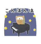 ピアノ＊北欧風＊やさしい気づかい♡敬語（個別スタンプ：11）