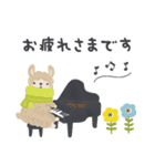 ピアノ＊北欧風＊やさしい気づかい♡敬語（個別スタンプ：13）