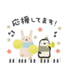 ピアノ＊北欧風＊やさしい気づかい♡敬語（個別スタンプ：14）