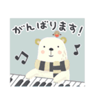 ピアノ＊北欧風＊やさしい気づかい♡敬語（個別スタンプ：16）