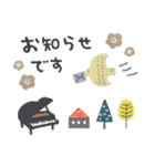 ピアノ＊北欧風＊やさしい気づかい♡敬語（個別スタンプ：26）