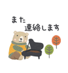 ピアノ＊北欧風＊やさしい気づかい♡敬語（個別スタンプ：27）
