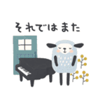 ピアノ＊北欧風＊やさしい気づかい♡敬語（個別スタンプ：28）