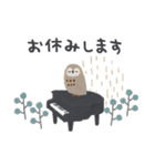 ピアノ＊北欧風＊やさしい気づかい♡敬語（個別スタンプ：30）