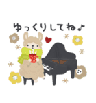ピアノ＊北欧風＊やさしい気づかい♡敬語（個別スタンプ：32）