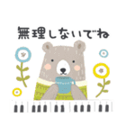 ピアノ＊北欧風＊やさしい気づかい♡敬語（個別スタンプ：33）