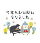 ピアノ＊北欧風＊やさしい気づかい♡敬語（個別スタンプ：37）