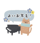 ピアノ＊北欧風＊やさしい気づかい♡敬語（個別スタンプ：38）