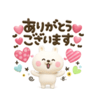 しろくま♪白うさぎ♡毎日使えるスタン（個別スタンプ：2）