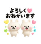 しろくま♪白うさぎ♡毎日使えるスタン（個別スタンプ：4）