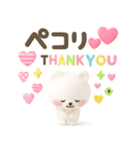 しろくま♪白うさぎ♡毎日使えるスタン（個別スタンプ：7）