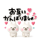 しろくま♪白うさぎ♡毎日使えるスタン（個別スタンプ：8）