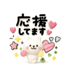 しろくま♪白うさぎ♡毎日使えるスタン（個別スタンプ：9）