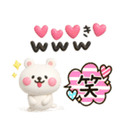 しろくま♪白うさぎ♡毎日使えるスタン（個別スタンプ：10）