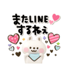 しろくま♪白うさぎ♡毎日使えるスタン（個別スタンプ：11）