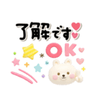 しろくま♪白うさぎ♡毎日使えるスタン（個別スタンプ：12）