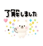 しろくま♪白うさぎ♡毎日使えるスタン（個別スタンプ：13）