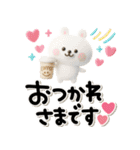 しろくま♪白うさぎ♡毎日使えるスタン（個別スタンプ：16）