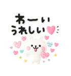 しろくま♪白うさぎ♡毎日使えるスタン（個別スタンプ：19）