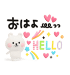 しろくま♪白うさぎ♡毎日使えるスタン（個別スタンプ：21）