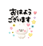 しろくま♪白うさぎ♡毎日使えるスタン（個別スタンプ：22）