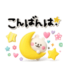 しろくま♪白うさぎ♡毎日使えるスタン（個別スタンプ：24）