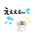 しろくま♪白うさぎ♡毎日使えるスタン（個別スタンプ：25）