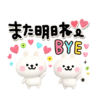 しろくま♪白うさぎ♡毎日使えるスタン（個別スタンプ：26）