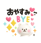 しろくま♪白うさぎ♡毎日使えるスタン（個別スタンプ：32）