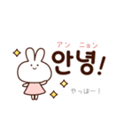 ハングル女子トーク♪韓国語×日常スタンプ（個別スタンプ：1）