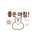 ハングル女子トーク♪韓国語×日常スタンプ（個別スタンプ：2）