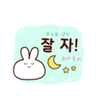 ハングル女子トーク♪韓国語×日常スタンプ（個別スタンプ：3）