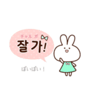 ハングル女子トーク♪韓国語×日常スタンプ（個別スタンプ：4）
